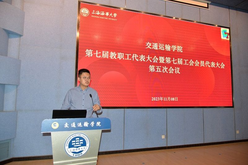 会议现场1